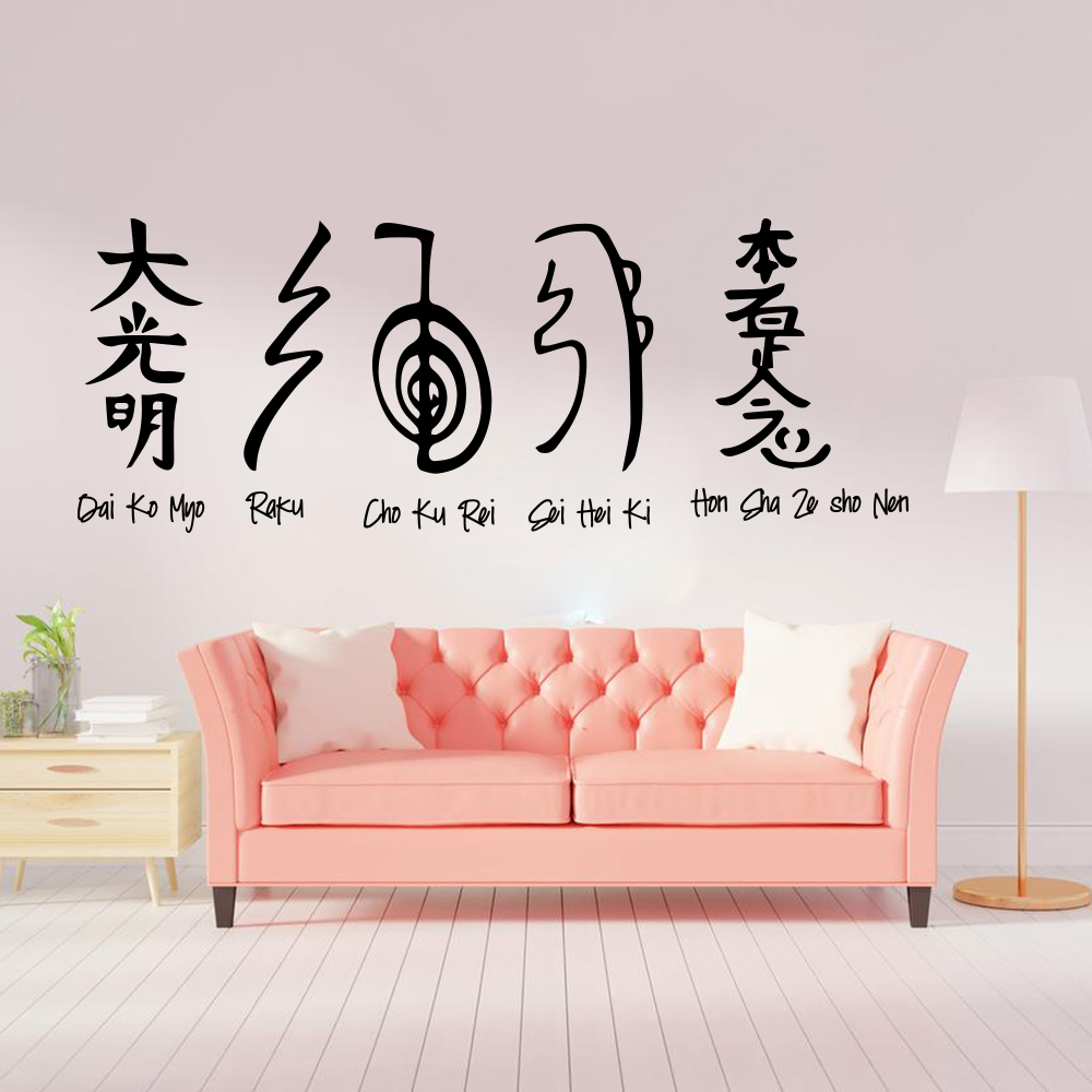 Home Decor Vinyl Flooring - 5 adet Reiki Sembolleri Duvar Sticker