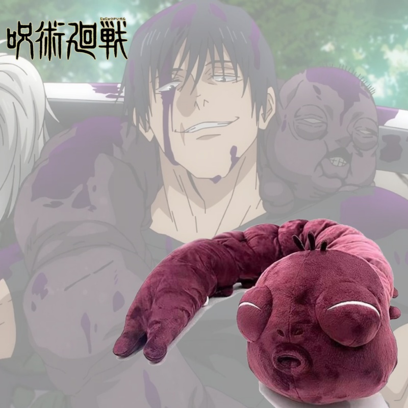 Home Decor Sofa - 130 Cm Jujutsu Kaisen Lanetli Ruhu