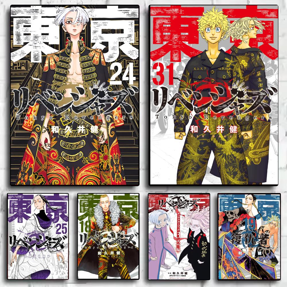 Home Decor Tokyo - Tokyo R-Revengers Anime Posteri Çıkartmaları HD