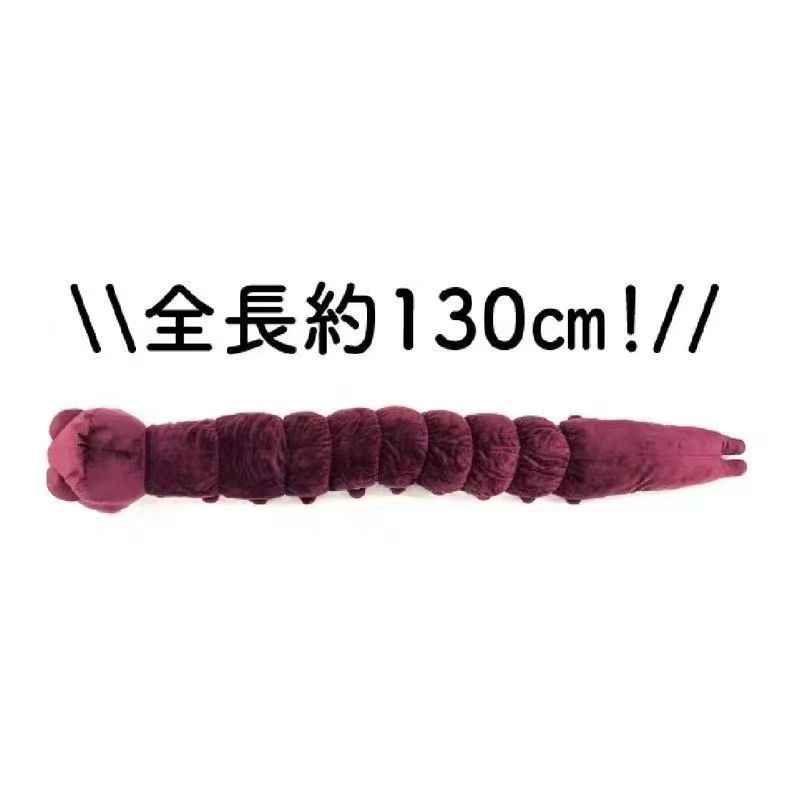 130 Cm Jujutsu Kaisen Lanetli  - Home Decor Sofa incelemesi ve fiyatı