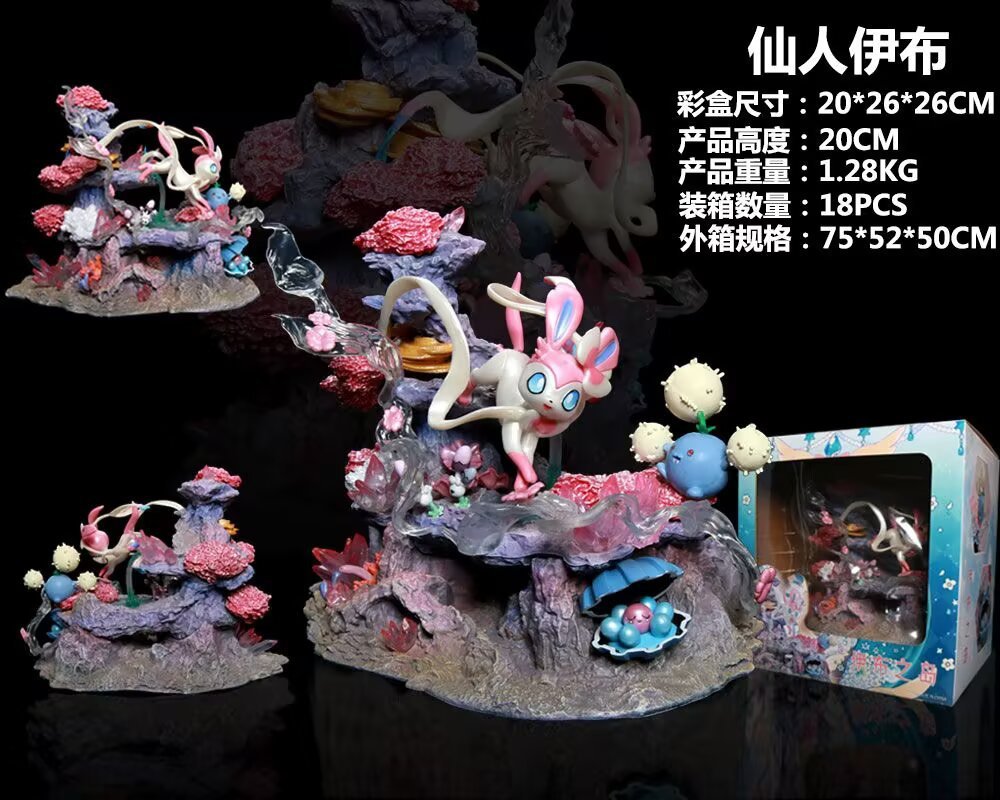 Stokta Gk Figürü Sylveon Shroo - Home Decor Collection incelemesi ve fiyatı