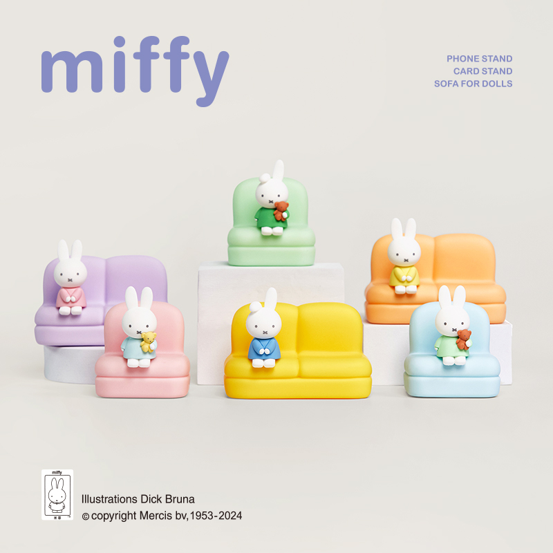 Miffy 2. Seri Kör Kutu Karikat - Home Decor Sofa incelemesi ve fiyatı