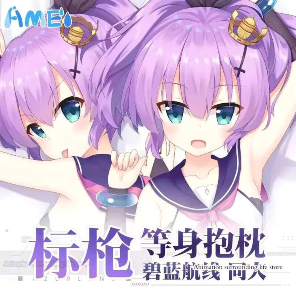 HMS Javelin Dakimakura Azur La - Home Decor Games incelemesi ve fiyatı