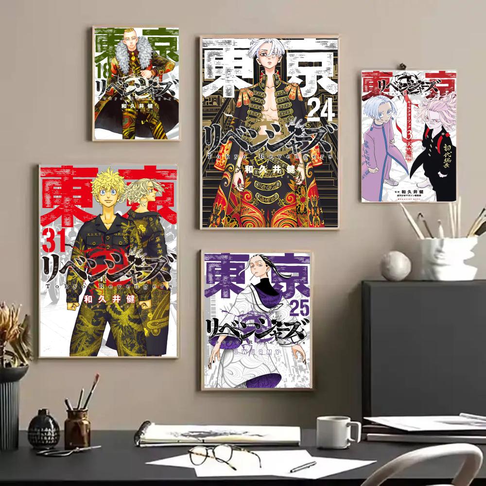Tokyo R-Revengers Anime Poster - Home Decor Tokyo incelemesi ve fiyatı